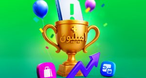 تجارت الکترونیک ایران