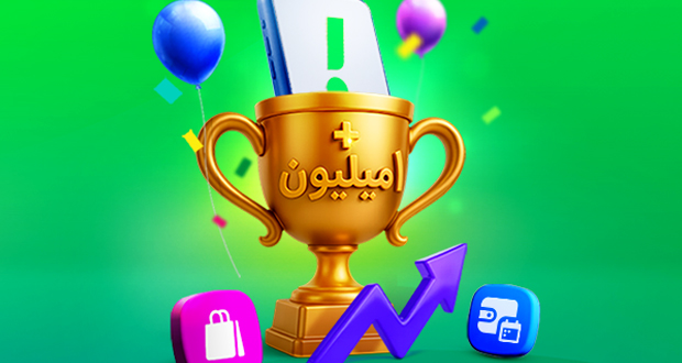 تجارت الکترونیک ایران