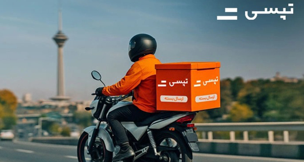 ارسال بسته با موتور