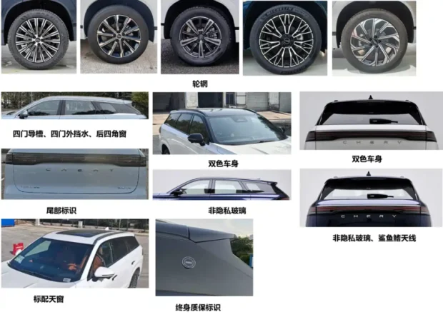 تصاویر چری تیگو 9 جدید