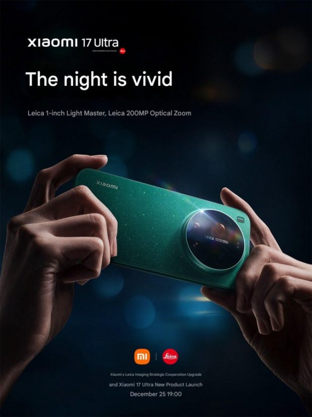 دوربین شیائومی ۱۷ اولترا