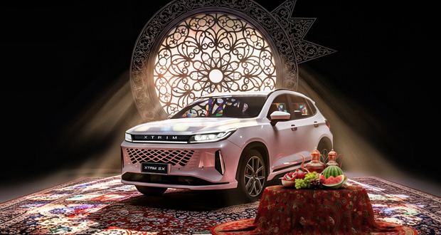 کمپین ویژه یلدای اکستریم