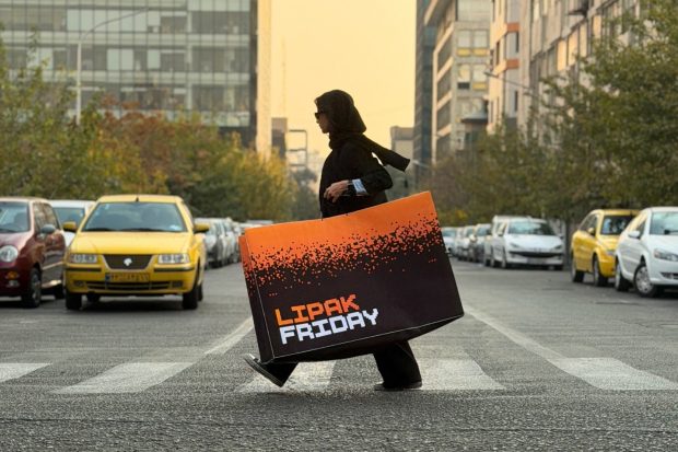 کمپین بلک فرایدی ۱۴۰۴ فروشگاه اینترنتی لیپک