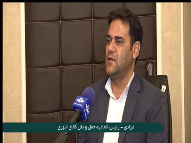 باربری‌های مجاز دارای «نشان اعتماد باربری» هستند