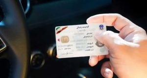 هزینه گواهینامه رانندگی