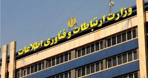 افزایش 490 درصدی بودجه وزارت ارتباطات
