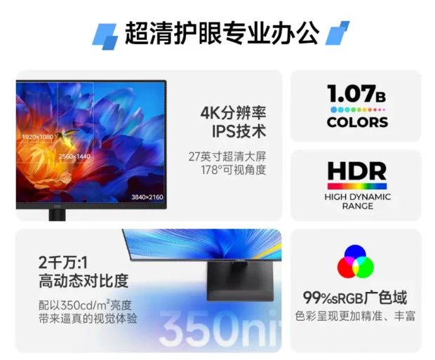 مانیتور ۴K جدید AOC