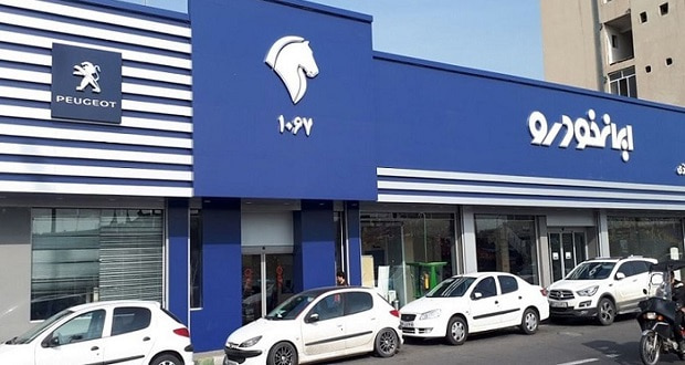 مدیرعامل ایران خودرو