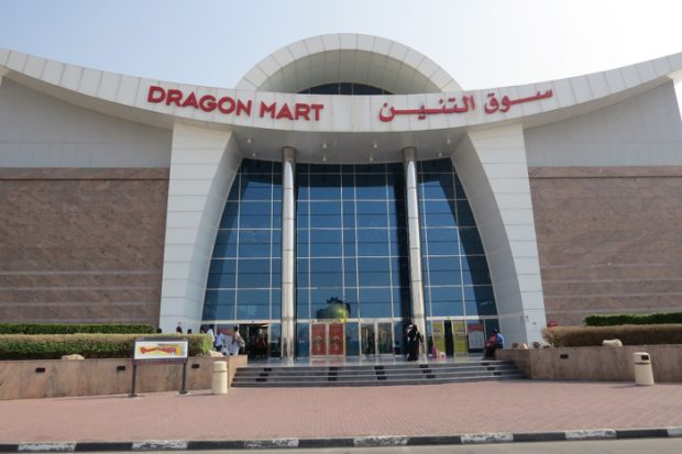 بازارهای دبی