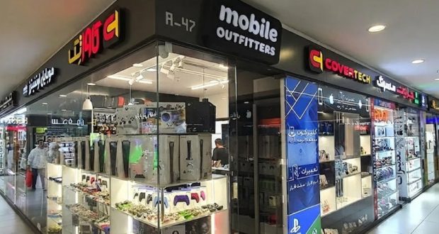 آزادسازی قیمتها