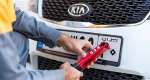 پلاک‌های ایران 70