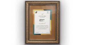 سازمان پیشرو در اقدامات واقعی هوش سبز