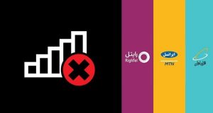 تکلیف بسته‌های اینترنت پیش از محدودیت‌های ۱۸ دی