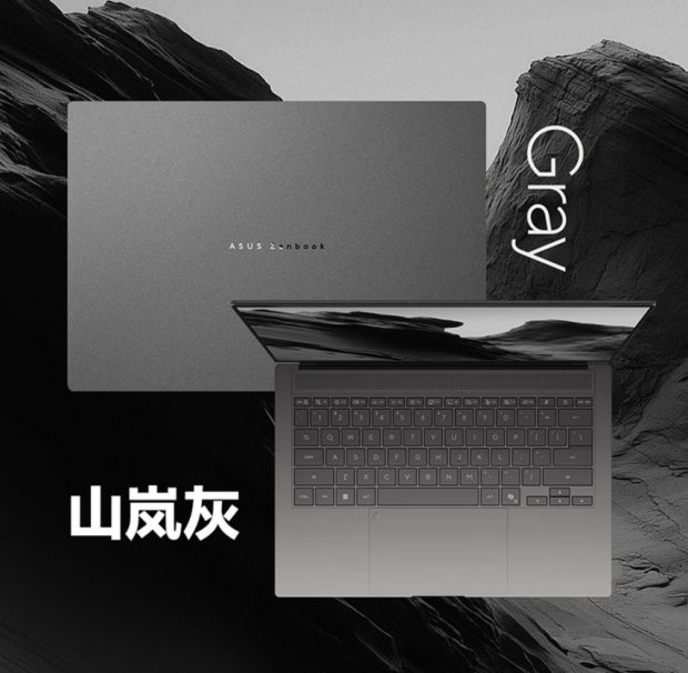 لپ تاپ ایسوس زنبوک 14 ایر 2026