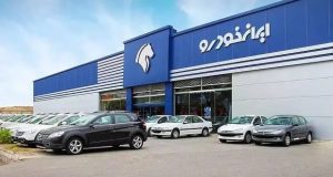 قیمت کارخانه ای محصولات ایران خودرو ویژه بهمن