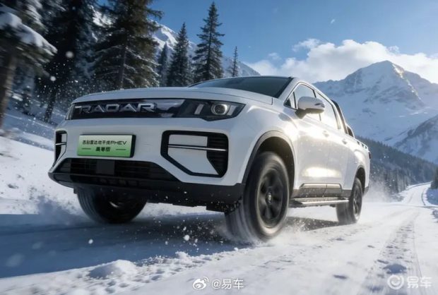 پیکاپ جیلی Riddara PHEV