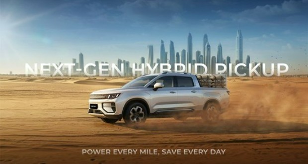 پیکاپ جیلی Riddara PHEV