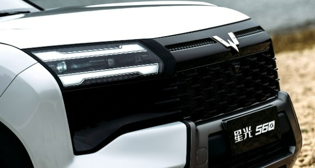 وولینگ Xingguang 560