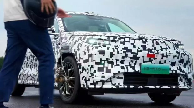 پلتفرم GWM One