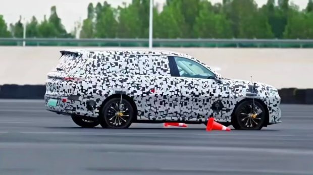 پلتفرم GWM One