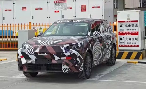 پلتفرم GWM One