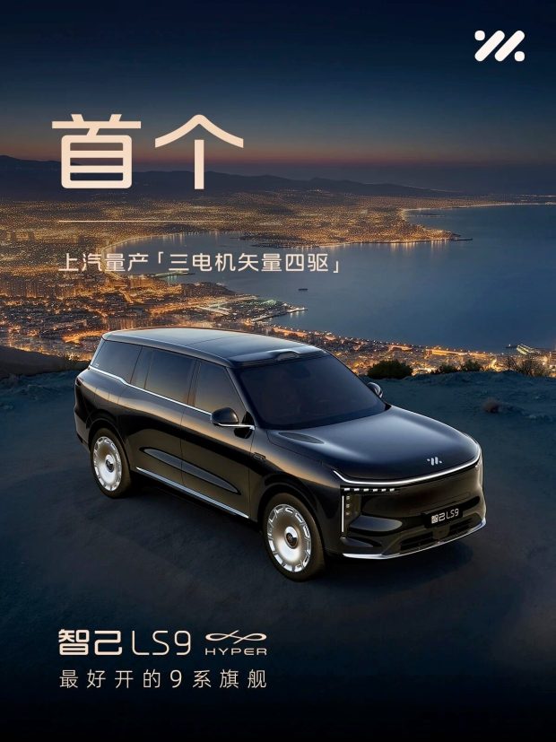 فرمانپذیری الکترونیکی چهار چرخ