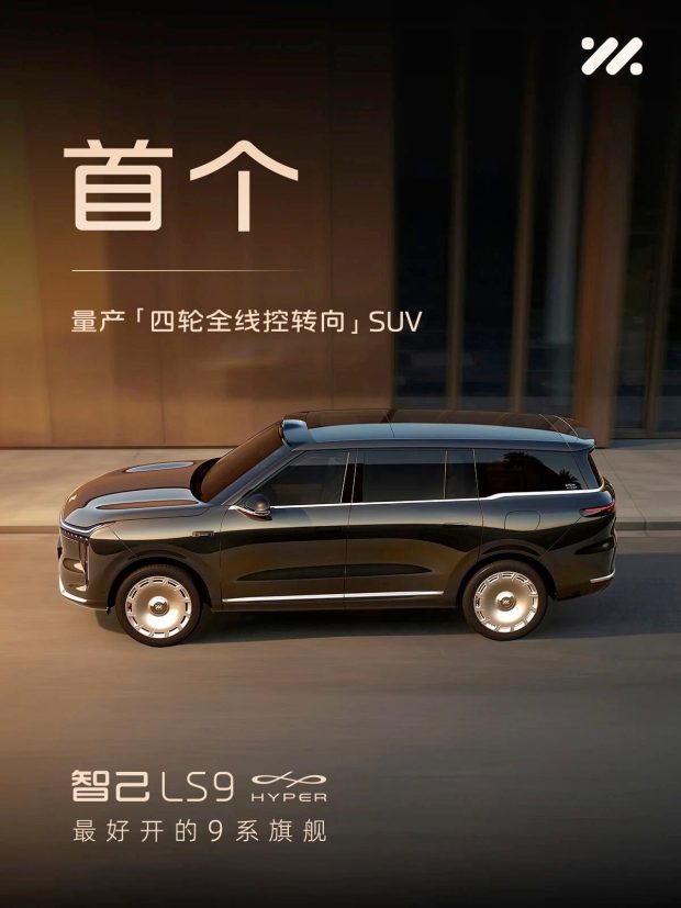 فرمانپذیری الکترونیکی چهار چرخ