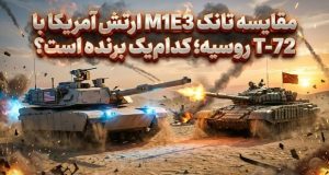 تانک M1E3