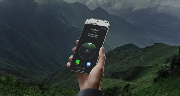 اتصال ماهواره‌ای