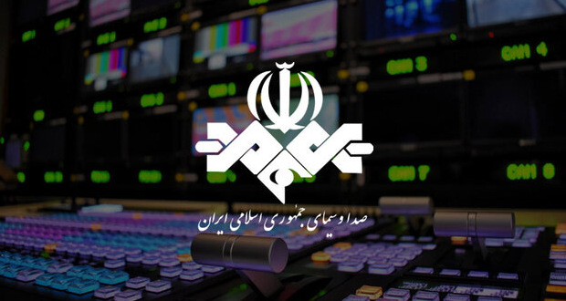 پخش برنامههای صداوسیما