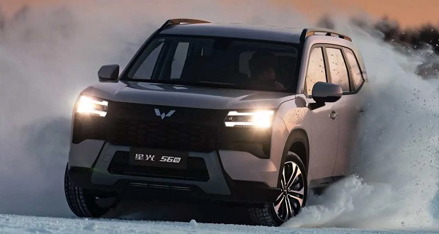 وولینگ استارلایت 560