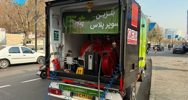 بنزین سوپر وارداتی