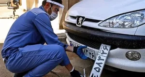 خدمات‌دهی مراکز تعویض پلاک