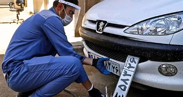 خدمات‌دهی مراکز تعویض پلاک