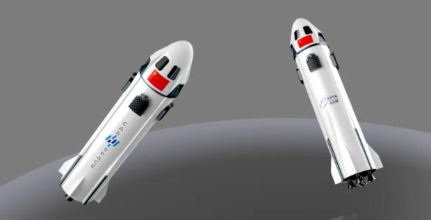 ثبت‌نام گردشگری فضایی چین