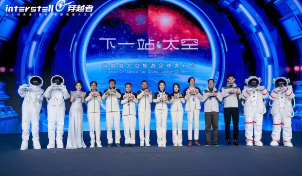 ثبت‌نام گردشگری فضایی چین