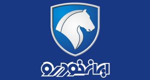 شرایط فروش محصولات ایران خودرو جوانی جمعیت