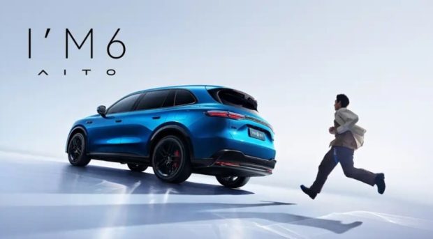 تصاویر رسمی آیتو M6