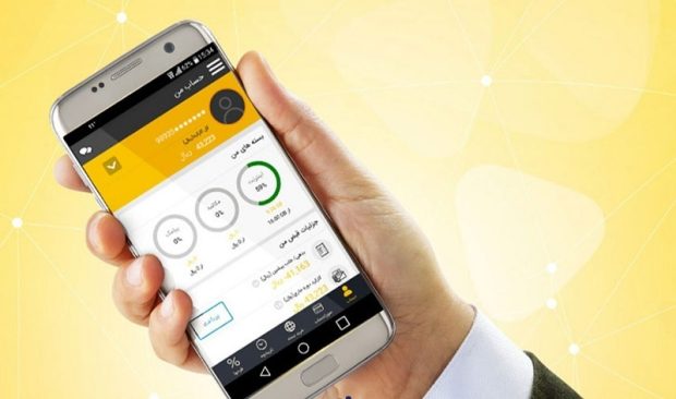 افزایش تعرفه بسته های اینترنت همراه