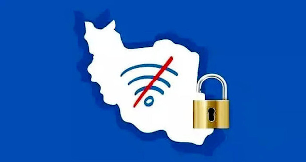 شبکه ملی اطلاعات