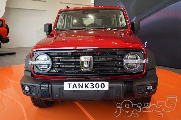 شرایط پیش فروش تانک 300