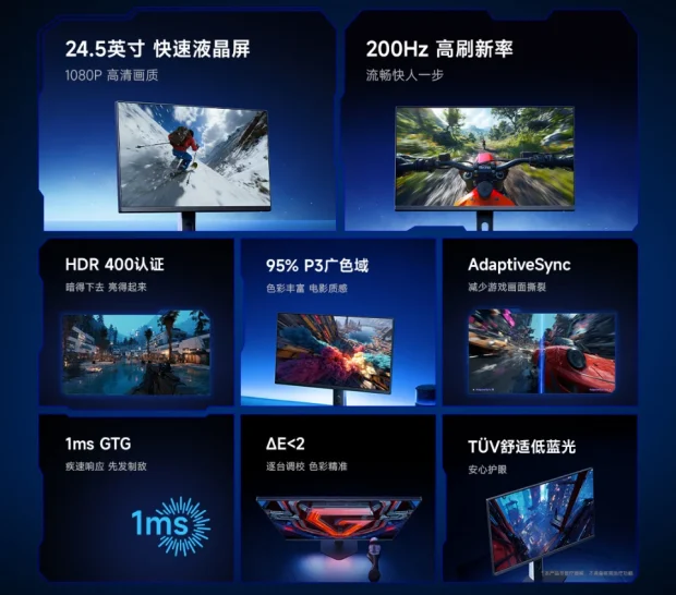 مانیتور گیمینگ ردمی G25