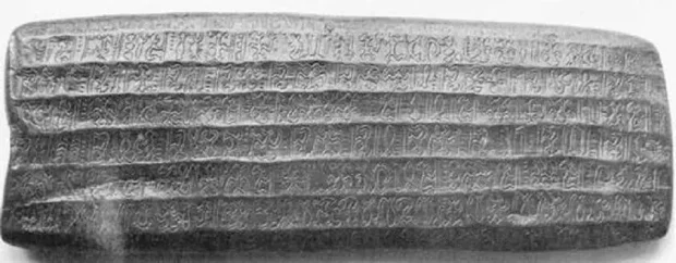 خط رونگورونگو