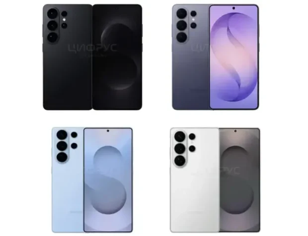 رنگ بندی گلکسی S26 اولترا