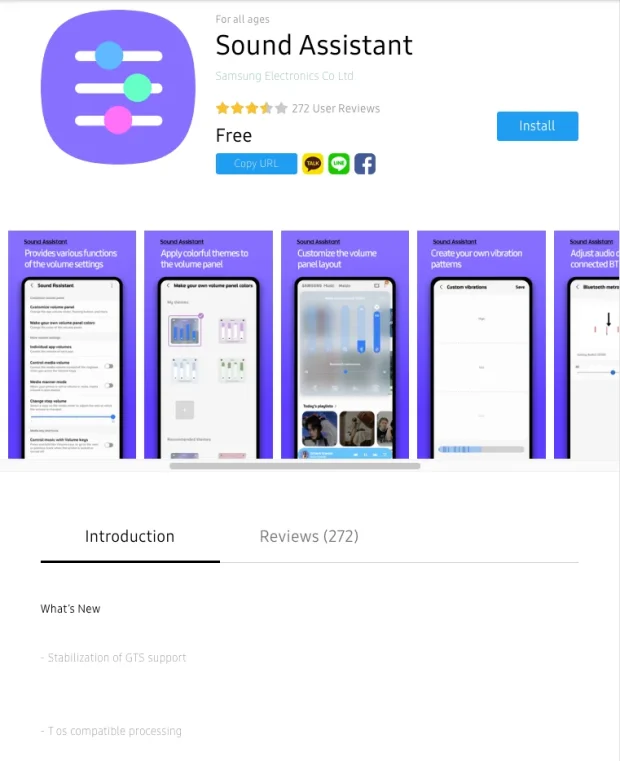 کنترل صدای جداگانه برای هر برنامه