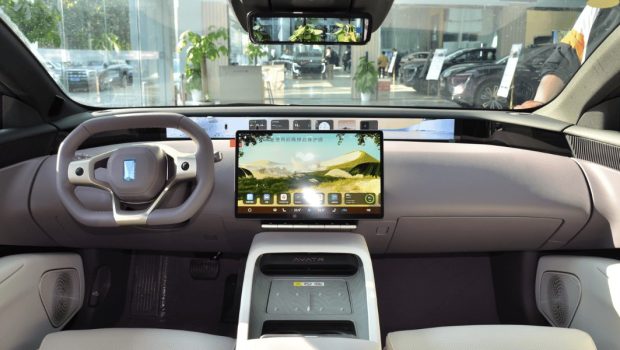 نمای کابین آواتار 12