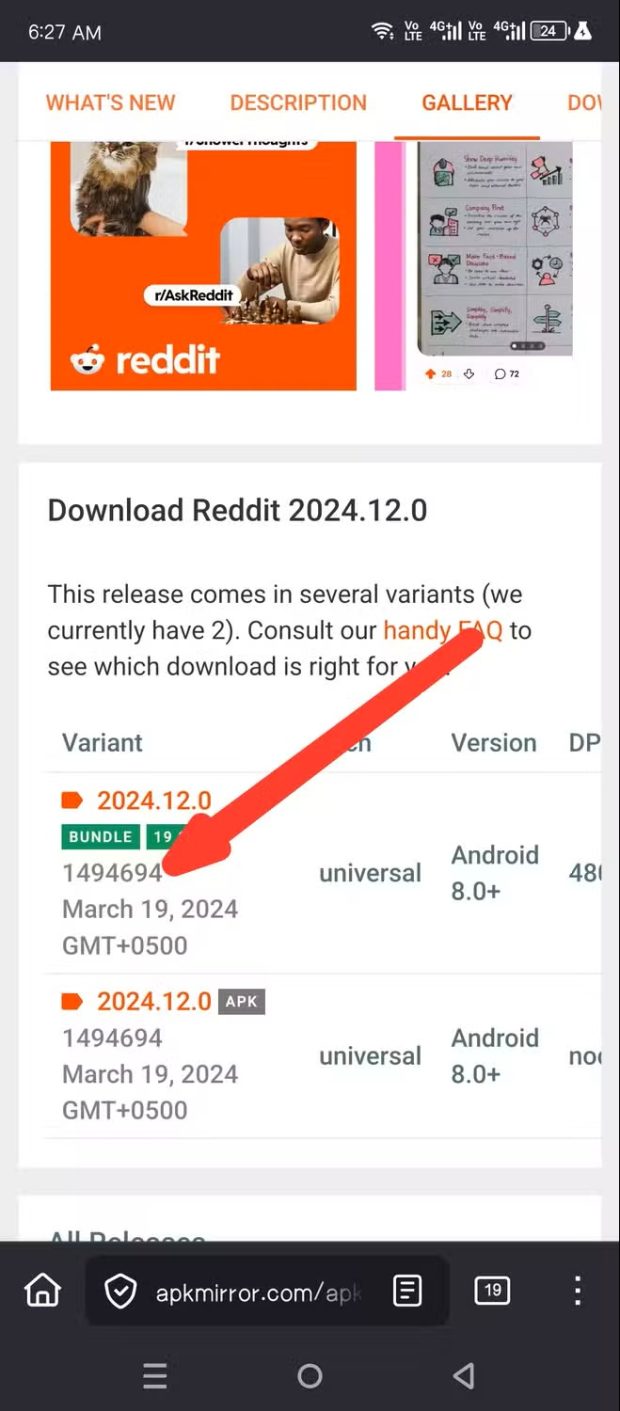دانگرید برنامه اندروید