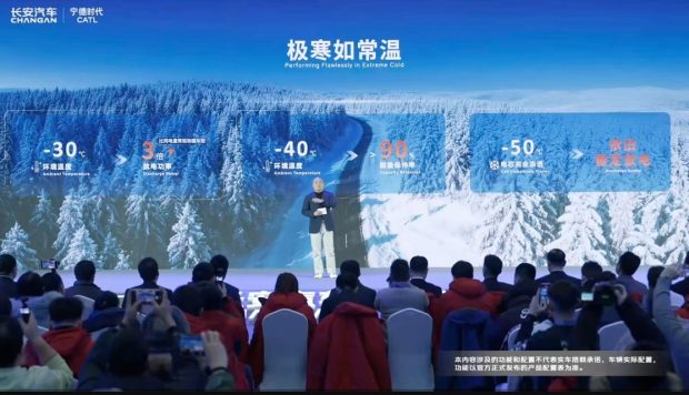 باتری سدیم-یون