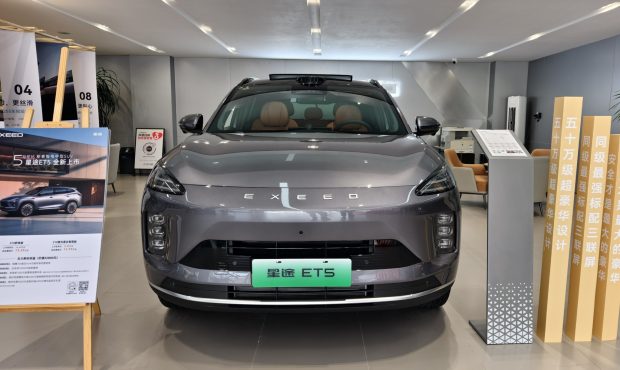 چری اکسید اکسلانتیکس MX