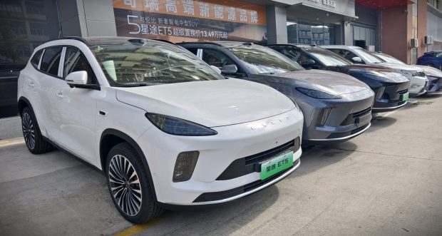 چری اکسید اکسلانتیکس MX